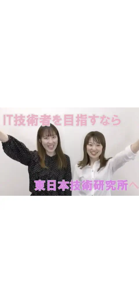 higashi