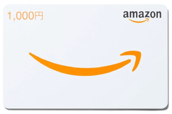 Amazonギフトカード 1,000円