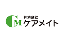 ケアメイト