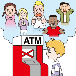 銀行のATMが故障すると、世の中が大騒ぎ