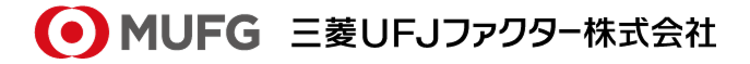 三菱UFJファクター