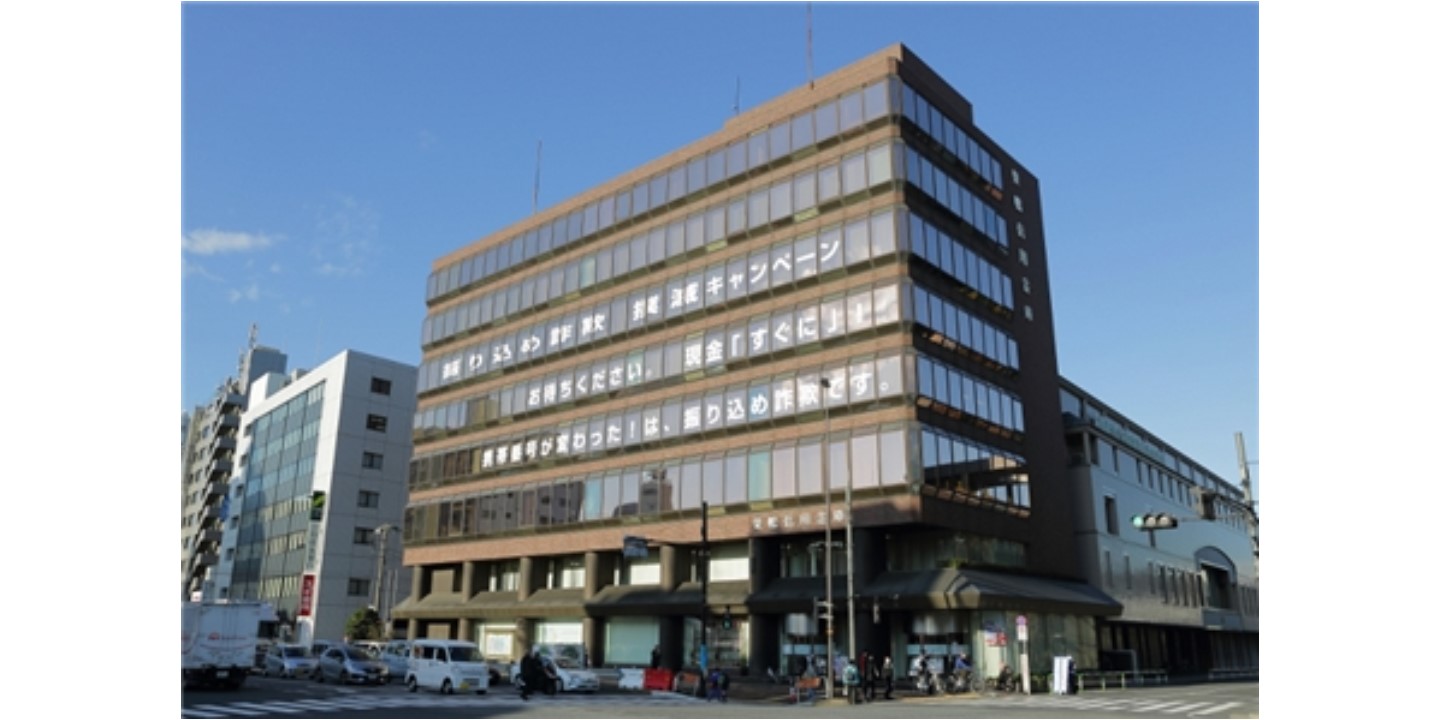 巣鴨信用金庫の企業情報 インターンシップ・新卒採用情報からES・面接対策まで掲載!キャリタス就活 巣鴨信用金庫の企業情報 インターンシップ・新卒採用情報からES・面接対策まで掲載!キャリタス就活