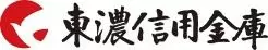 東濃信用金庫