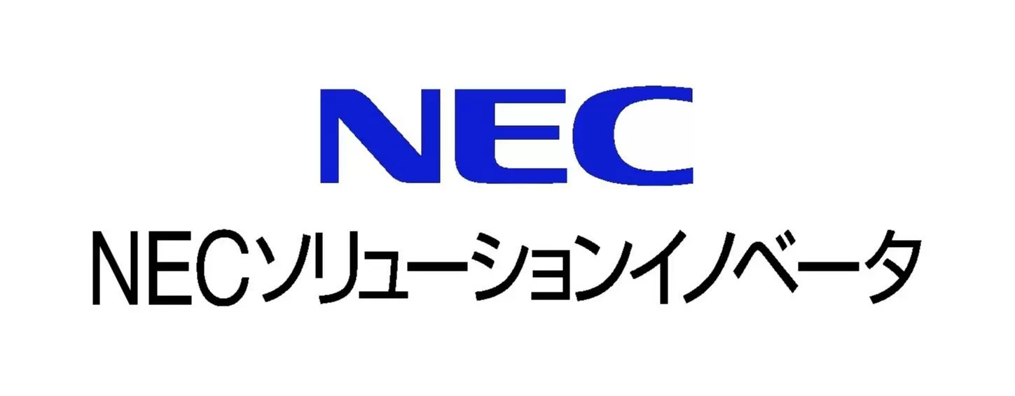 ＮＥＣソリューションイノベータ株式会社