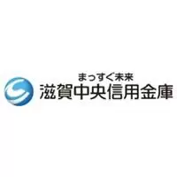 滋賀中央信用金庫