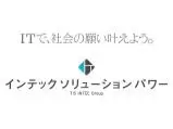 株式会社インテックソリューションパワー
