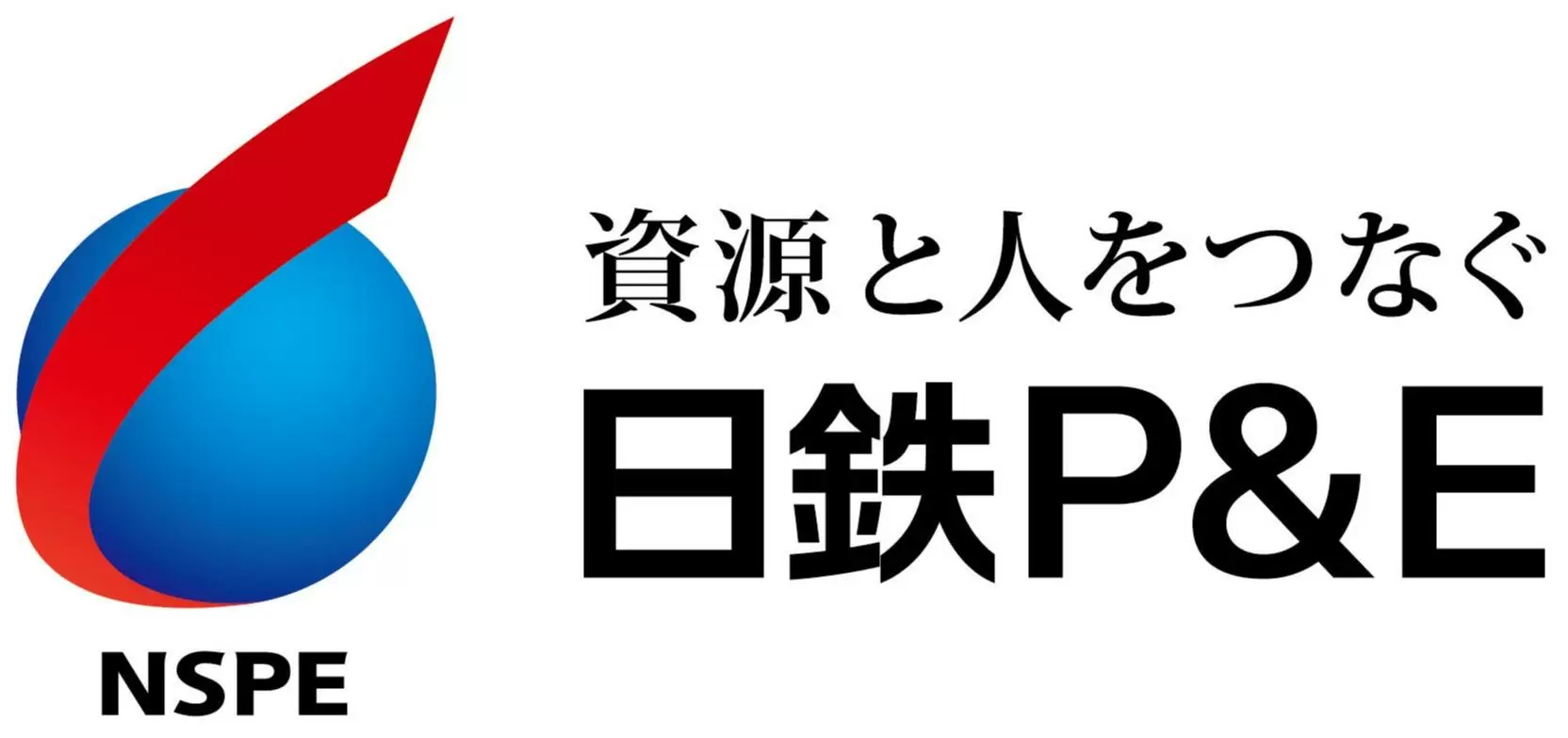 日鉄パイプライン＆エンジニアリング株式会社
