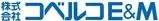 株式会社コベルコＥ＆Ｍ