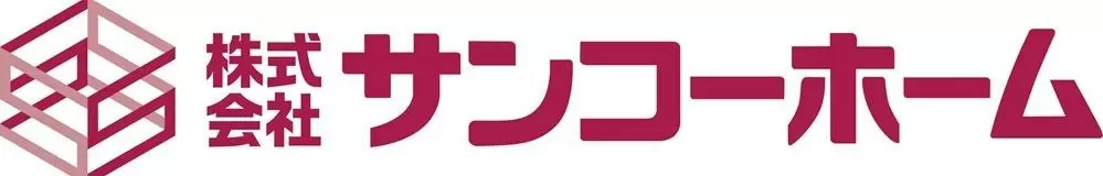 株式会社サンコーホーム