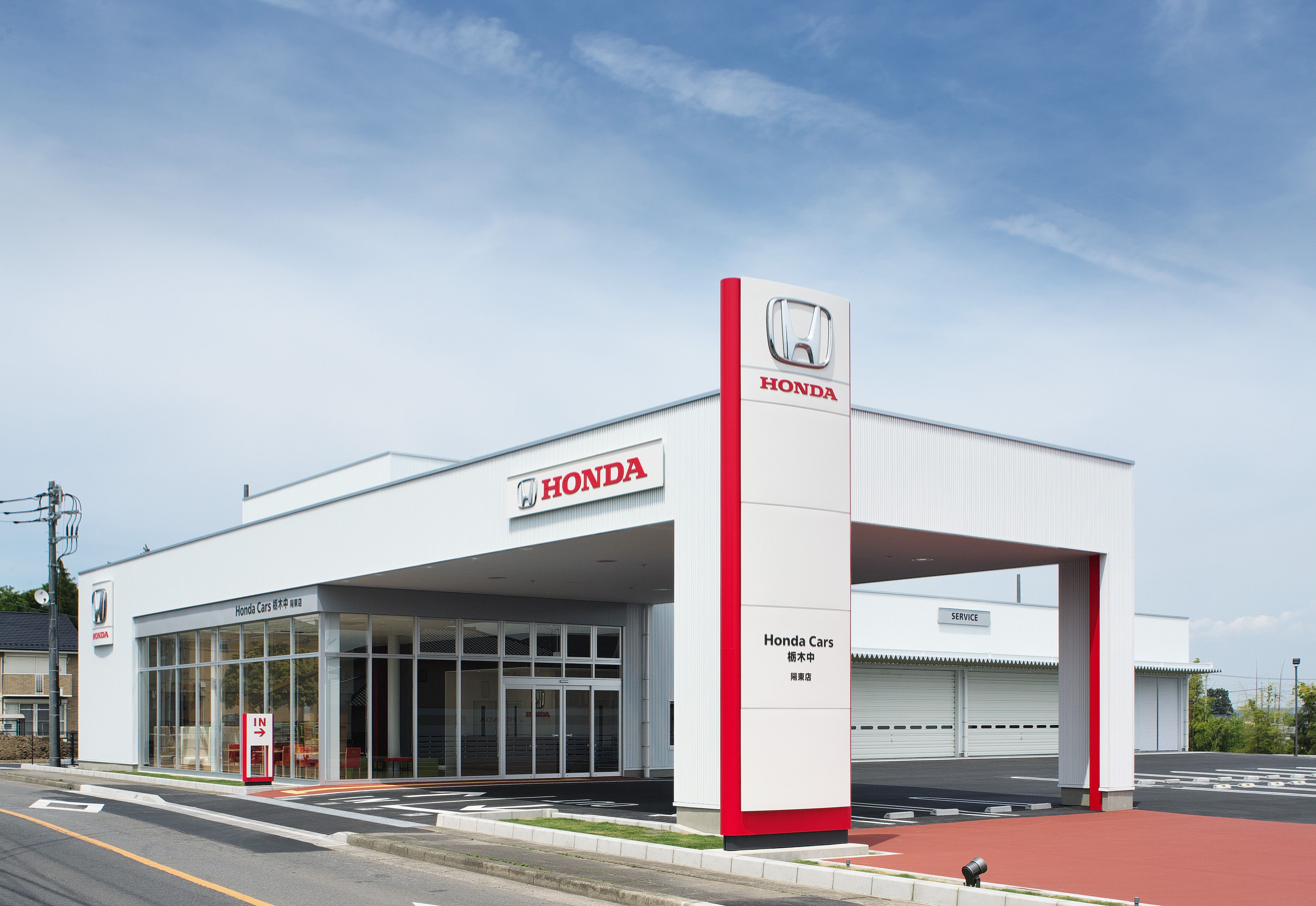 株式会社ホンダベルノ栃木中の企業情報 インターンシップ・新卒採用情報からES・面接対策まで掲載！キャリタス就活