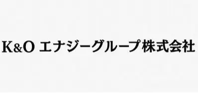 Ｋ＆Ｏエナジーグループ株式会社