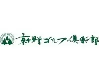 株式会社京ヶ野ゴルフ倶楽部