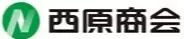 西原商会グループ