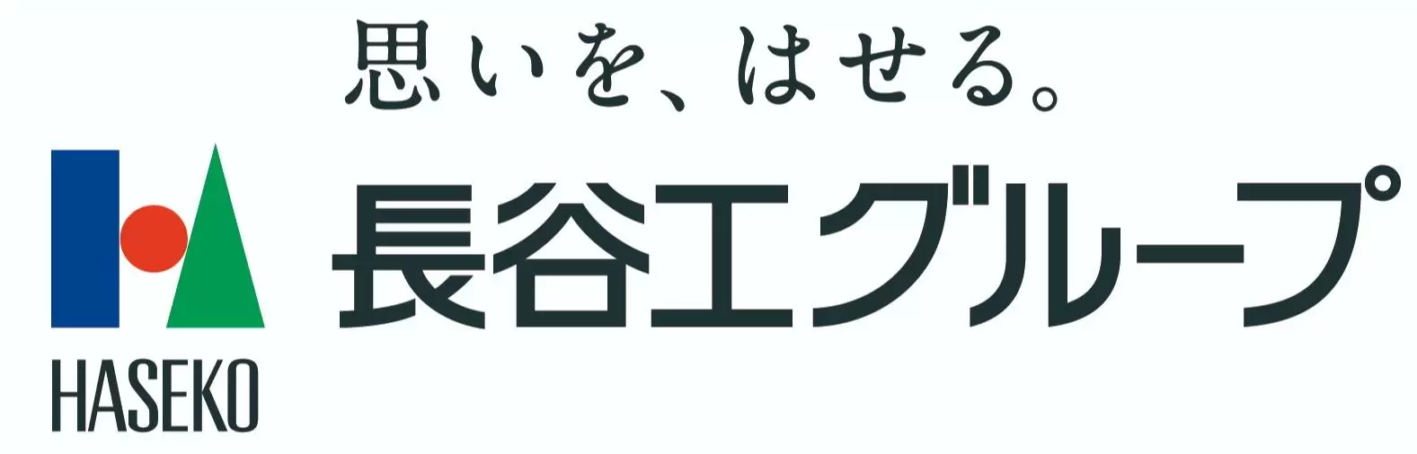 長谷工不動産ホールディングスグループ