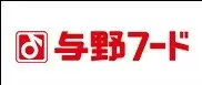 株式会社与野フードセンター