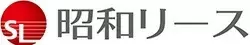 昭和リース株式会社