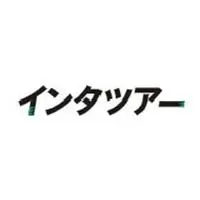 株式会社インタツアー