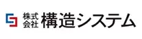 株式会社構造システム