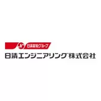 日清エンジニアリング株式会社