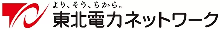 東北電力ネットワーク株式会社