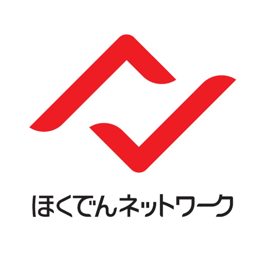 北海道電力ネットワーク株式会社