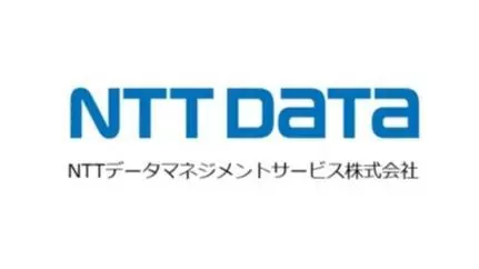 NTTデータマネジメントサービス株式会社