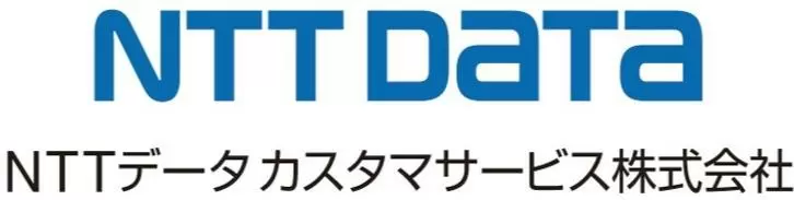 NTTデータカスタマサービス株式会社