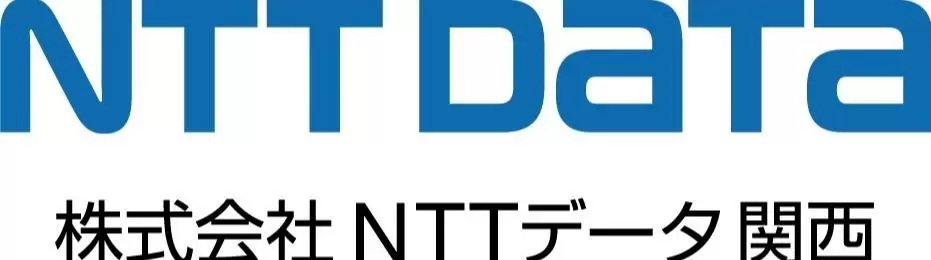 株式会社NTTデータ関西
