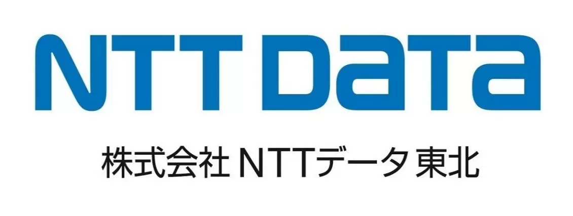 株式会社NTTデータ東北