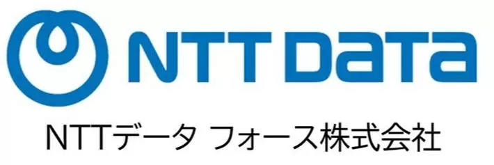 NTTデータフォース株式会社