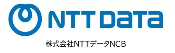 株式会社NTTデータNCB