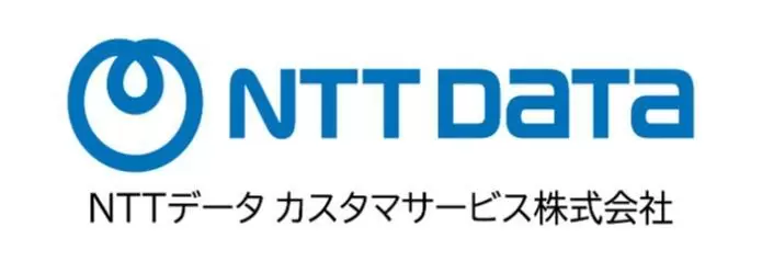 NTTデータカスタマサービス株式会社