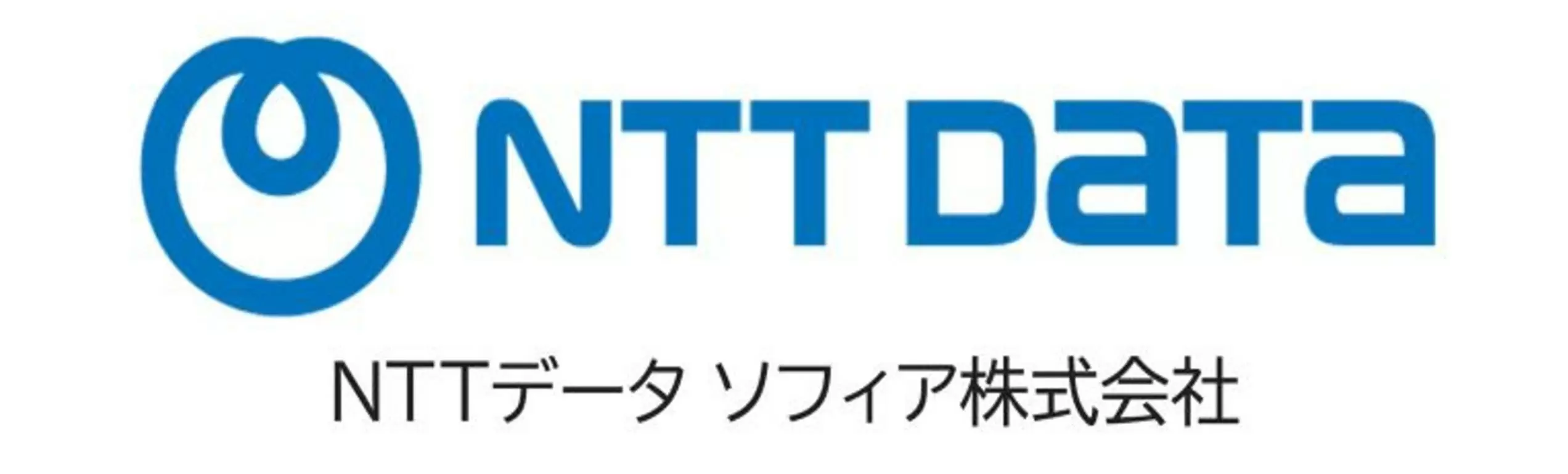 NTTデータソフィア株式会社
