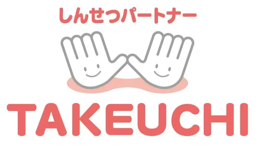 TAKEUCHI株式会社