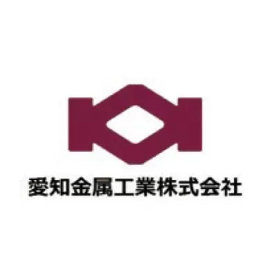 愛知金属工業株式会社