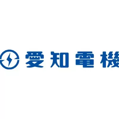 愛知電機株式会社