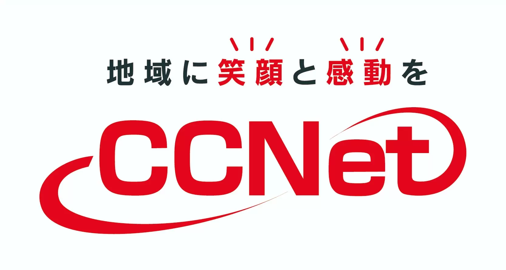 CCNet株式会社