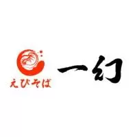 株式会社 一幻フードカンパニー