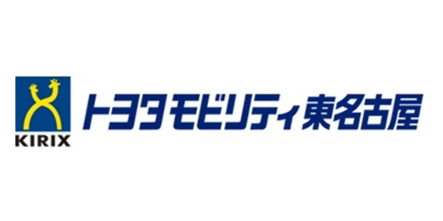 トヨタモビリティ東名古屋株式会社