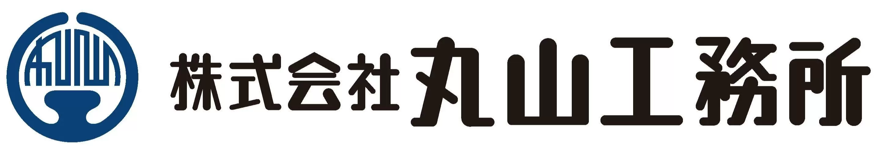 株式会社丸山工務所