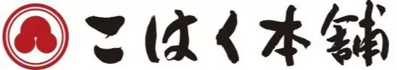 株式会社こはく本舗