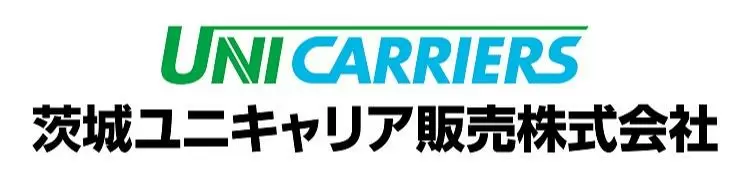 茨城ユニキャリア販売株式会社