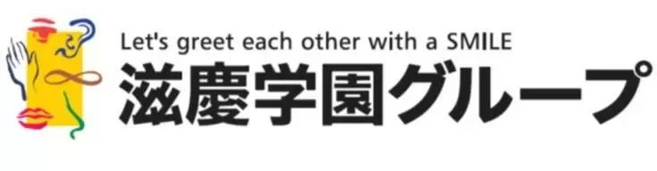 学校法人滋慶学園
