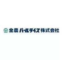 全農パールライス株式会社