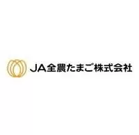 JA全農たまご株式会社