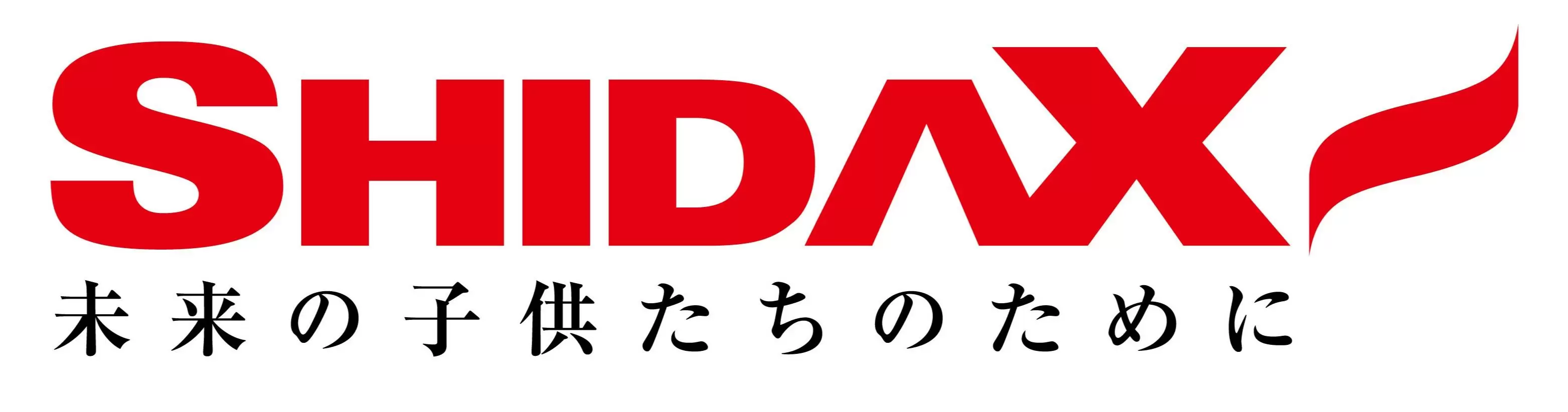 シダックス大新東ヒューマンサービス株式会社