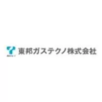 東邦ガステクノ株式会社
