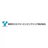 東邦ガスエナジーエンジニアリング株式会社