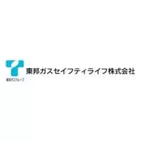 東邦ガスセイフティライフ株式会社