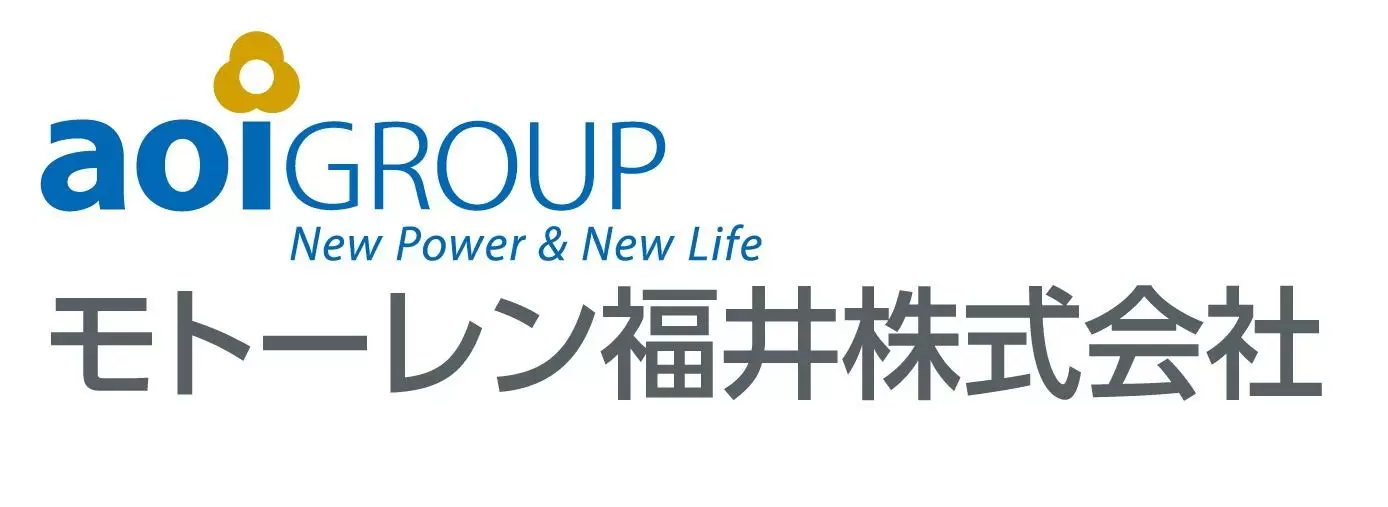 モトーレン福井株式会社
